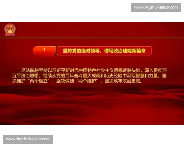 以创新力量驱动人类文明进程打造前所未有的历史新篇章