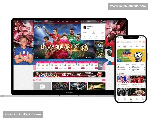 全方位解析体育平台发展趋势与用户互动体验优化方案