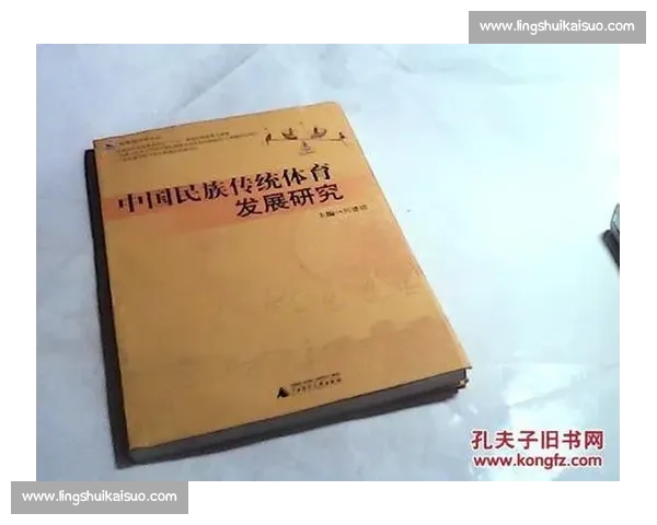 基于体育管理模式的现代竞技与全民健身发展策略研究